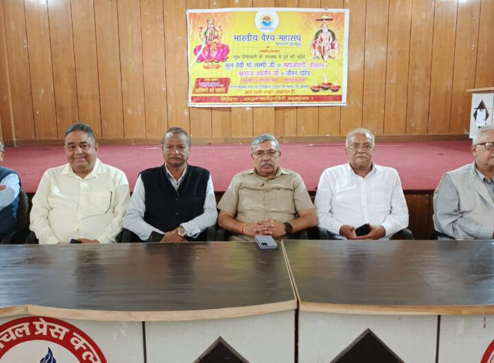 यहां होगी मां लक्ष्मी जी की महाआरती, दीपदान समारोह और महाराज अग्रसैन जी के जीवन चरित्र का भी होगा वाचन । NIU