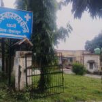 फार्मेसिस्ट के भरोसे चल रहा प्राथमिक स्वास्थ्य केंद्र थानो, चिकित्सक के अभाव से ग्रामीण परेशान