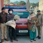 SSP दून के सख्त रवैयै से अपराधियों के मंसूबों को नाकाम करती दून पुलिस, संरक्षित प्रजाती के 14 कछुवे किए बरामद । NIU