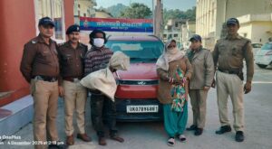 SSP दून के सख्त रवैयै से अपराधियों के मंसूबों को नाकाम करती दून पुलिस, संरक्षित प्रजाती के 14 कछुवे किए बरामद । NIU