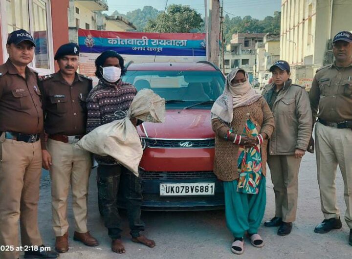 SSP दून के सख्त रवैयै से अपराधियों के मंसूबों को नाकाम करती दून पुलिस, संरक्षित प्रजाती के 14 कछुवे किए बरामद । NIU