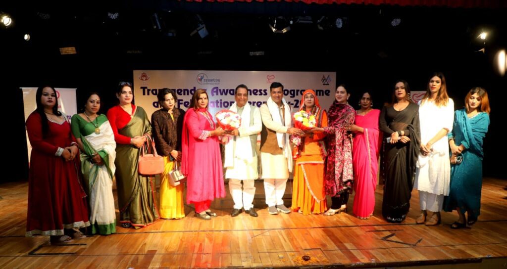 ट्रांसजेंडर अधिकारों पर संवाद एवं सम्मान समारोह सेतु फ़ाउंडेशन द्वारा हुआ आयोजित, ट्रांसजेंडर समुदाय को बहुमूल्य योगदान के लिए किया गया सम्मानित । NIU