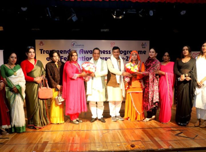 ट्रांसजेंडर अधिकारों पर संवाद एवं सम्मान समारोह सेतु फ़ाउंडेशन द्वारा हुआ आयोजित, ट्रांसजेंडर समुदाय को बहुमूल्य योगदान के लिए किया गया सम्मानित । NIU