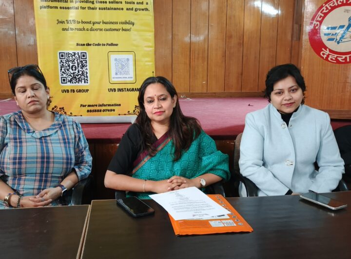 उत्तराखंड वर्चुअल बाज़ार (UVB) 7th Edition का लीची बाग में होगा आयोजन, जानिए क्या कुछ होगा खास । NIU