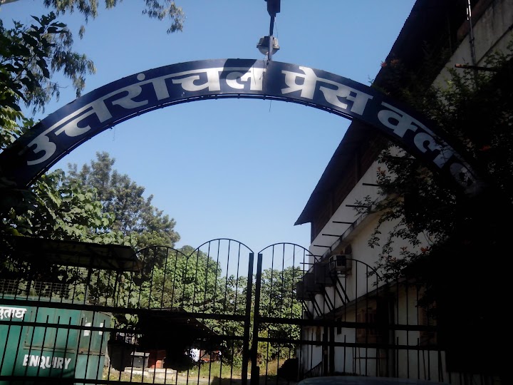 उत्तरांचल प्रेस क्लब चुनाव-2026 का बजा बिगुल, शानदार रहा 2025 कार्यकारिणी का कार्यकाल । NIU