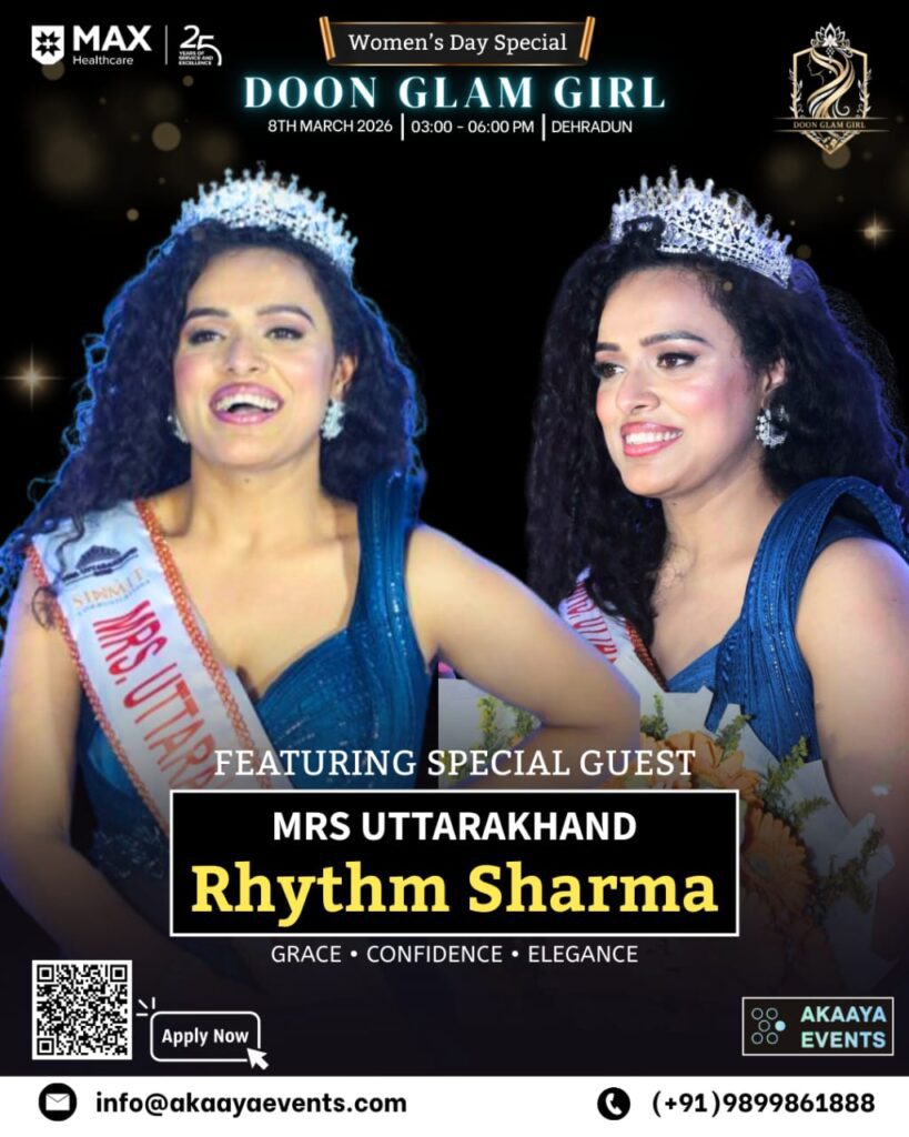 महिला दिवस पर देहरादून में होगा “दून ग्लैम गर्ल” का भव्य आयोजन, विशेष अतिथि होंगी Mrs Uttarakhand रिदम शर्मा । NIU