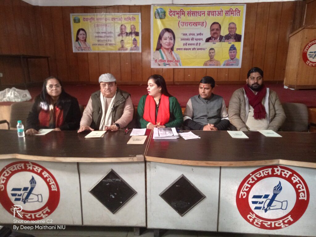 फिर गरमाया जॉर्ज एवरेस्ट का मुद्दा, कांग्रेस नेत्री सोनिया आनंद ने बताया इसे महाघोटाला l NIU