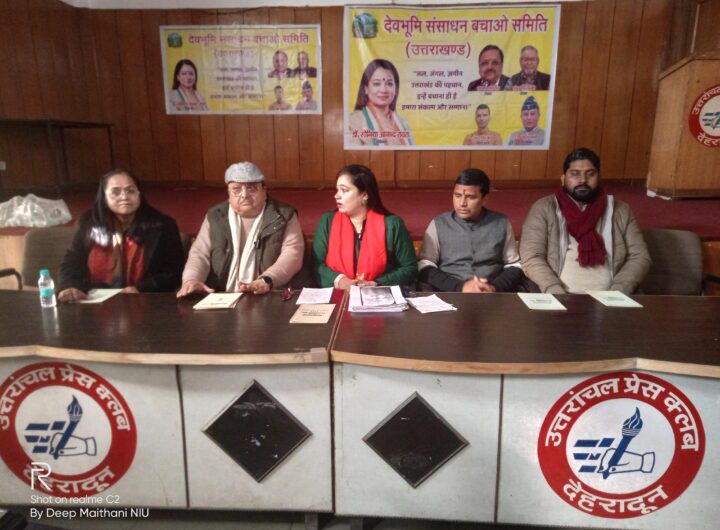 फिर गरमाया जॉर्ज एवरेस्ट का मुद्दा, कांग्रेस नेत्री सोनिया आनंद ने बताया इसे महाघोटाला l NIU