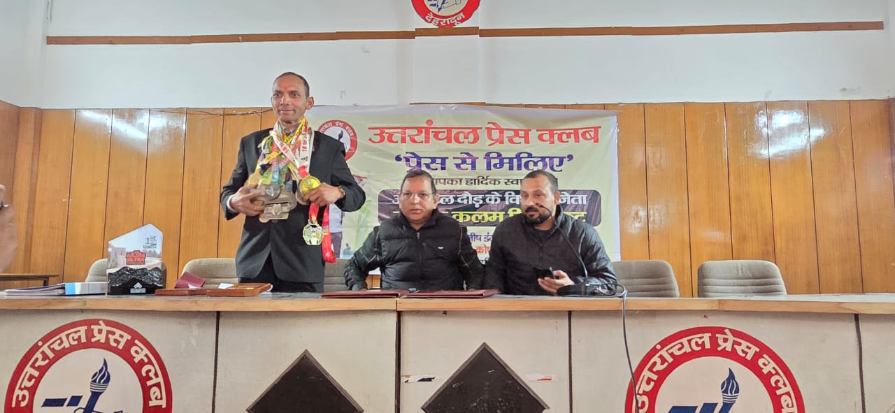 उत्तराखंड का ये लाल पहाडों मे दौड़कर कर रहा कमाल, पहले की देश सेवा अब युवाओं के लिए समर्पित, ओमान मे जीती अल्ट्रा टेल दौड़ l NIU