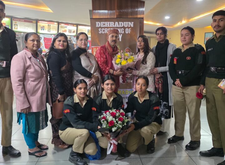 UP-CM योगी आदित्यनाथ पर बनी फिल्म “अजेय” की विशेष स्क्रीनिंग उत्साहपूर्वक संपन्न । NIU