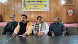 अखिल भारतवर्षीय ब्राह्मण महासभा ने लगाया ब्राह्मणों पर सामाजिक शोषण का आरोप, कहा- स्वर्ण समाज की राजनीतिक कारणों से हो रही उपेक्षा । NIU