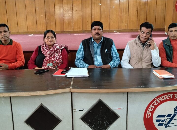 PRD की प्रेसवार्ता, विभिन्न मांगों को लेकर सरकार के खिलाफ जताया रोष। NIU