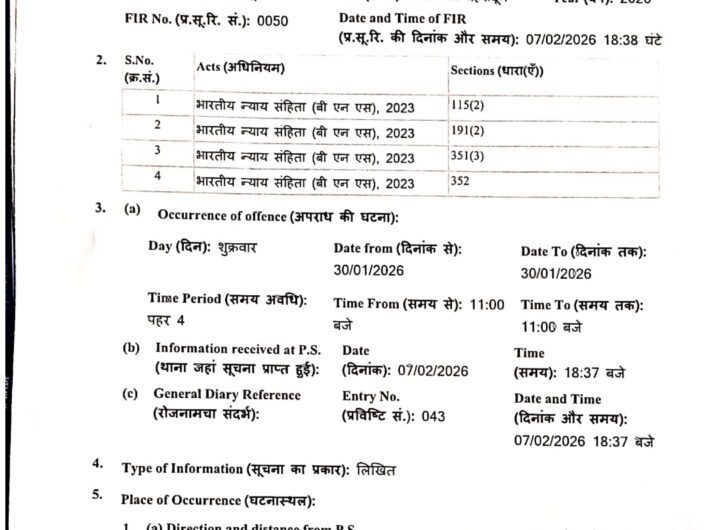 अधिवक्ताओं से मारपीट के मामले में सिटी कोतवाली में गंभीर धाराओं में मुकदमा दर्ज l NIU