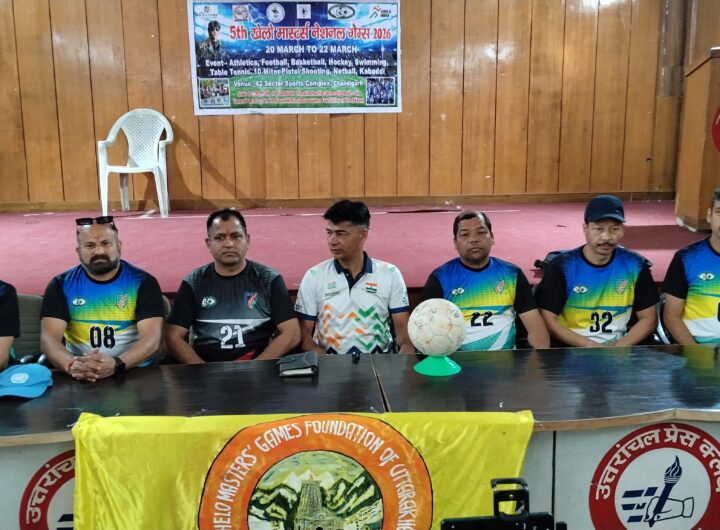 उत्तराखंड खेलो मास्टर्स नेशनल फुटबाल टीम 40 प्लस, 50 प्लस और एथलेटिक्स खिलाड़ियों के नामों की हुई घोषणा । NIU