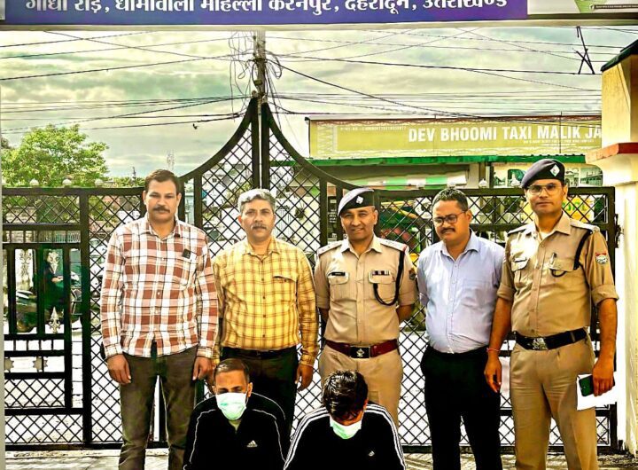 उत्तराखण्ड STF साइबर क्राइम का शिकंजा अब जम्मू-कश्मीर तक -की बड़ी कार्रवाई । NIU