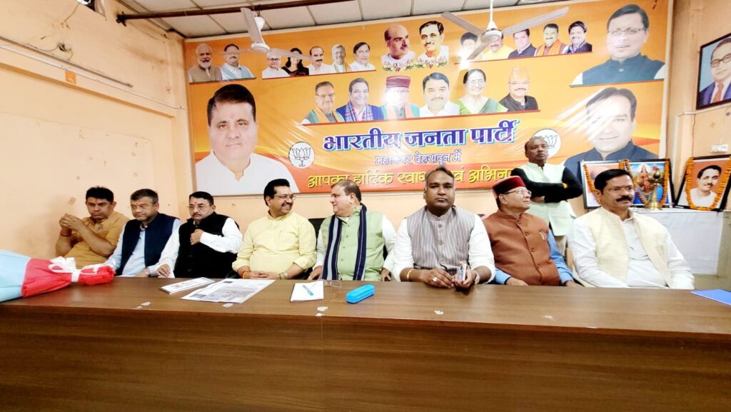 प्रधानमंत्री मोदी आ रहे देहरादून, भाजपा कार्यकर्ताओं में उत्साह, महानगर कार्यालय में आहूत हुई अहम बैठक । NIU