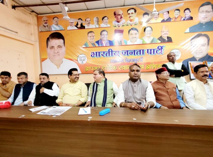 प्रधानमंत्री मोदी आ रहे देहरादून, भाजपा कार्यकर्ताओं में उत्साह, महानगर कार्यालय में आहूत हुई अहम बैठक । NIU