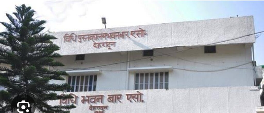 देहरादून: अधिवक्ताओं और डीएम का विवाद, साधारण टकराव या छिपा षड्यंत्र❓पढ़े पूरी रिपोर्ट । NIU