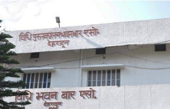 देहरादून: अधिवक्ताओं और डीएम का विवाद, साधारण टकराव या छिपा षड्यंत्र❓पढ़े पूरी रिपोर्ट । NIU