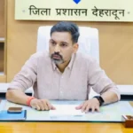 कम्युनिकेशन गैप बना कार्यों में बाधा तो जिम्मेदार अधिकारियों पर गिरेगी गाज, मानसून से पहले सभी प्राथमिकता वाले कार्य 7 जून तक पूर्ण करें: डीएम दून । NIU