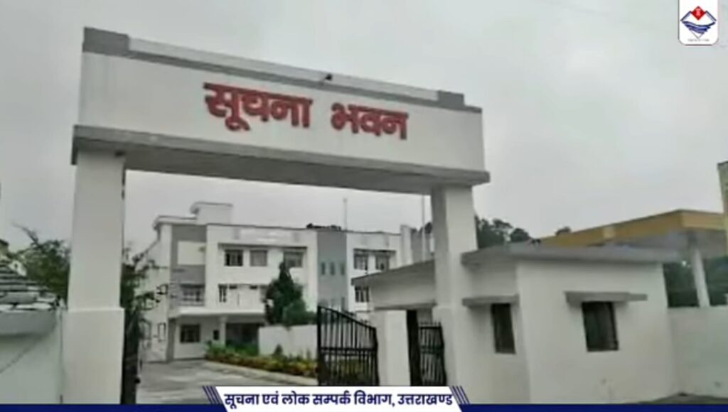 प्रदेश में हरित ऊर्जा को बढ़ावा देने में मुख्यमंत्री के निर्देशों के मिल रहे हैं सकारात्मक परिणाम, सूचना विभाग में 70 किलोवाट सोलर प्लांट से बिजली बिल में भारी कमी । NIU