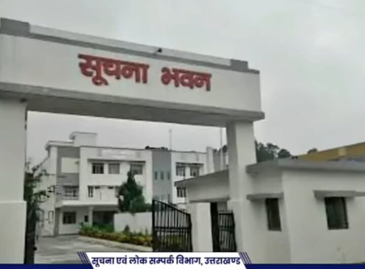प्रदेश में हरित ऊर्जा को बढ़ावा देने में मुख्यमंत्री के निर्देशों के मिल रहे हैं सकारात्मक परिणाम, सूचना विभाग में 70 किलोवाट सोलर प्लांट से बिजली बिल में भारी कमी । NIU
