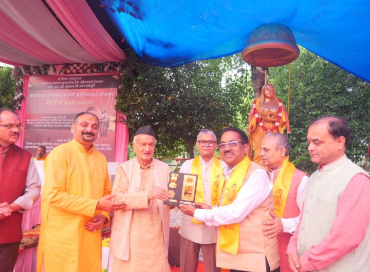 होल्कर एजुकेशनल ट्रस्ट द्वारा एडिफाई वर्ल्ड स्कूल, देहरादून मे लोकमाता देवी अहिल्याबाई होल्कर की 301वीं जयंती का भव्य समारोह हुआ आयोजित । NIU