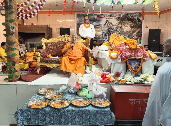 ऋषि आश्रम मंदिर का 67वां भव्य वार्षिकोत्सव दिव्य एवं संगीतमय श्रीमद्भभागवत कथाज्ञान यज्ञ के सप्तम दिन भक्तों ने कृष्ण सुदामा प्रसंग सुना, पढ़े पूरी रिपोर्ट। NIU