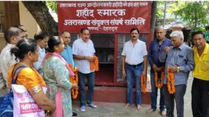 उत्तराखंड राज्य निर्माण आंदोलनकारी सम्मान परिषद के नए अध्यक्ष बने हुकुम सिंह कुँवर, शहीद स्मारक पर शहीदों को श्रद्धांजलि अर्पित कर किया नमन । NIU
