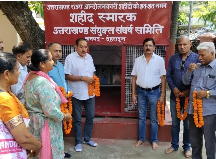 उत्तराखंड राज्य निर्माण आंदोलनकारी सम्मान परिषद के नए अध्यक्ष बने हुकुम सिंह कुँवर, शहीद स्मारक पर शहीदों को श्रद्धांजलि अर्पित कर किया नमन । NIU