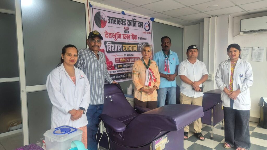 देहरादून: उत्तराखंड क्रांति दल और देवभूमि ब्लड बैंक के संयुक्त तत्वावधान में विशाल रक्तदान शिविर का आयोजन । NIU