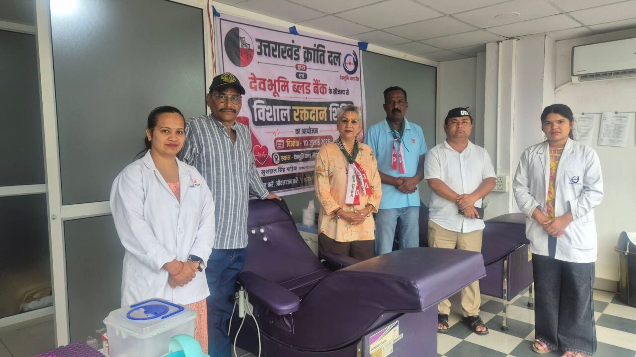 देहरादून: उत्तराखंड क्रांति दल और देवभूमि ब्लड बैंक के संयुक्त तत्वावधान में विशाल रक्तदान शिविर का आयोजन । NIU
