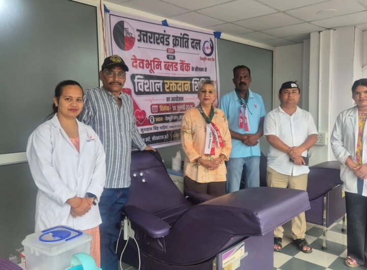 देहरादून: उत्तराखंड क्रांति दल और देवभूमि ब्लड बैंक के संयुक्त तत्वावधान में विशाल रक्तदान शिविर का आयोजन । NIU