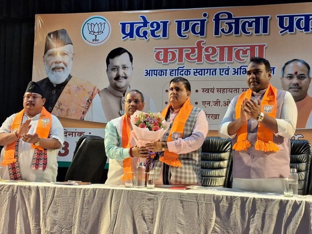 सेवा, समर्पण और संगठन के मूल मंत्र के साथ समाज के सभी वर्गों के बीच प्रकोष्ठों के कार्यकर्ता सक्रिय भूमिका निभाएंगे: महेंद्र भट्ट । NIU