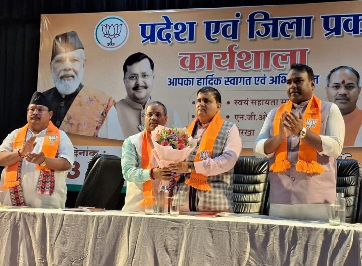 सेवा, समर्पण और संगठन के मूल मंत्र के साथ समाज के सभी वर्गों के बीच प्रकोष्ठों के कार्यकर्ता सक्रिय भूमिका निभाएंगे: महेंद्र भट्ट । NIU