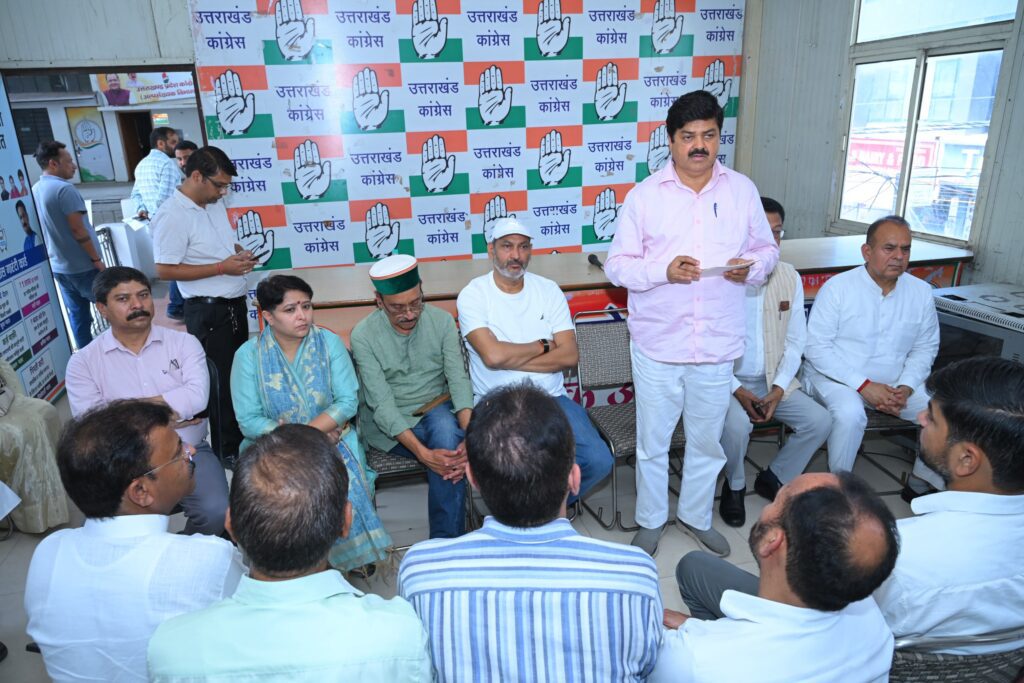 “छात्रों की गूंज” कार्यक्रम को सफल बनाने में जुटे कांग्रेस कार्यकर्ता, राहुल गांधी देहरादून में छात्र-छात्राओं से करेंगे संवाद । NIU