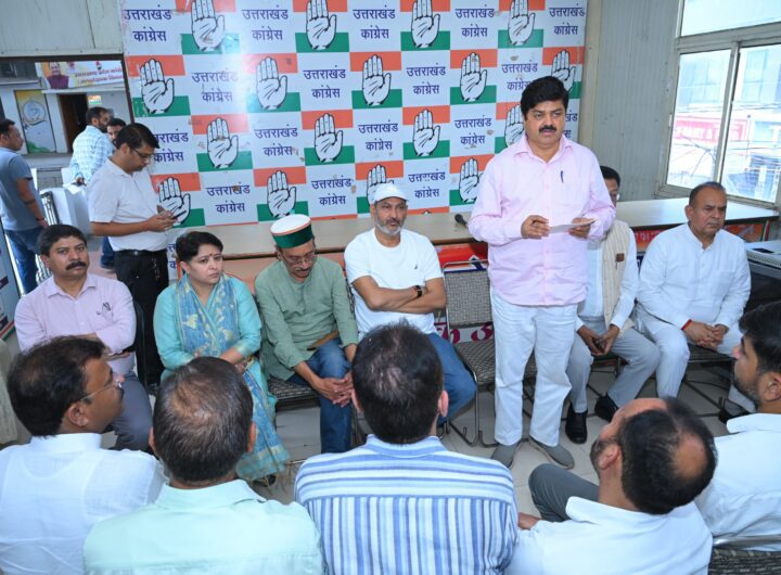 “छात्रों की गूंज” कार्यक्रम को सफल बनाने में जुटे कांग्रेस कार्यकर्ता, राहुल गांधी देहरादून में छात्र-छात्राओं से करेंगे संवाद । NIU