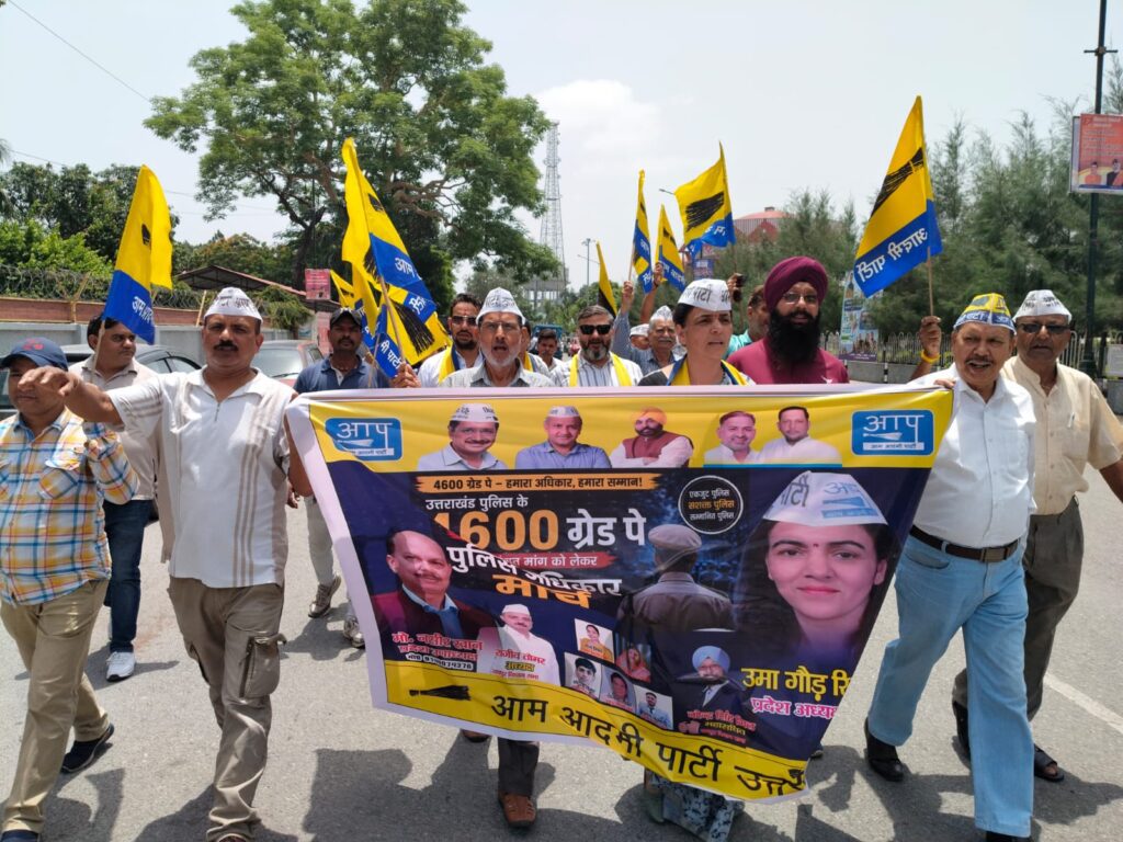 “4600 ग्रेड पे” पुलिस परिजनों की मांग: उमा सिसोदिया के नेतृत्व में AAP कार्यकर्ताओं ने किया पुलिस मुख्यालय का घेराव । NIU