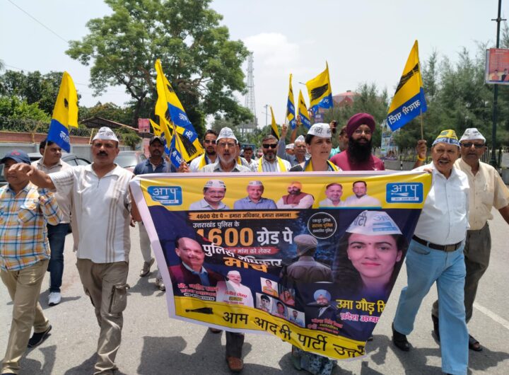 “4600 ग्रेड पे” पुलिस परिजनों की मांग: उमा सिसोदिया के नेतृत्व में AAP कार्यकर्ताओं ने किया पुलिस मुख्यालय का घेराव । NIU