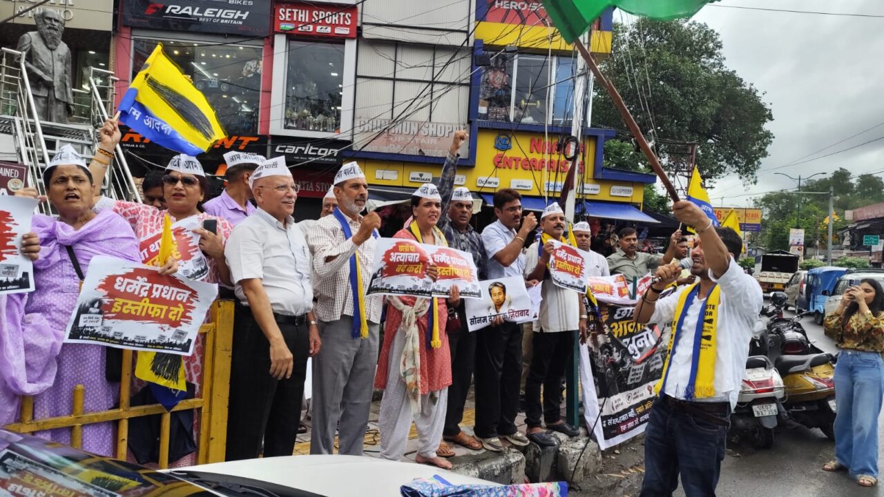 NEET पेपर लीक मामला “AAP” भी मैदान में, छात्रों पर लाठीचार्ज के विरोध में घंटाघर पर किया धरना प्रदर्शन । NIU