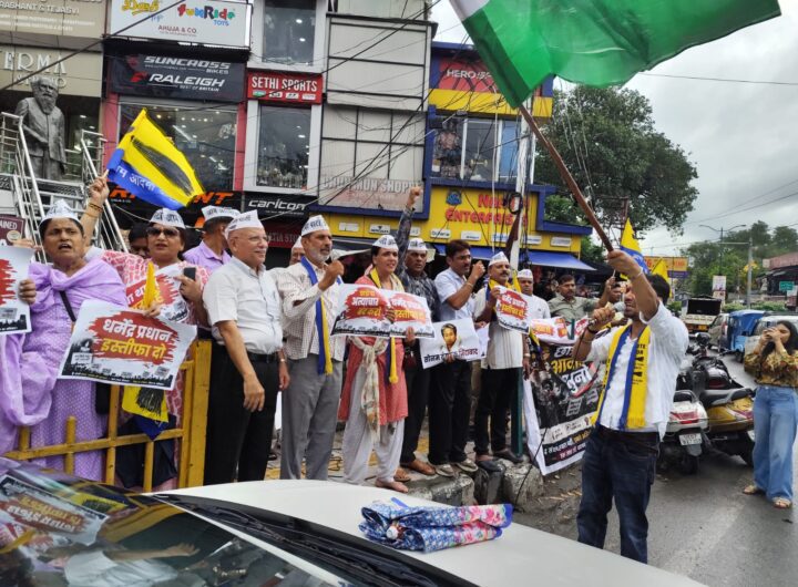 NEET पेपर लीक मामला “AAP” भी मैदान में, छात्रों पर लाठीचार्ज के विरोध में घंटाघर पर किया धरना प्रदर्शन । NIU