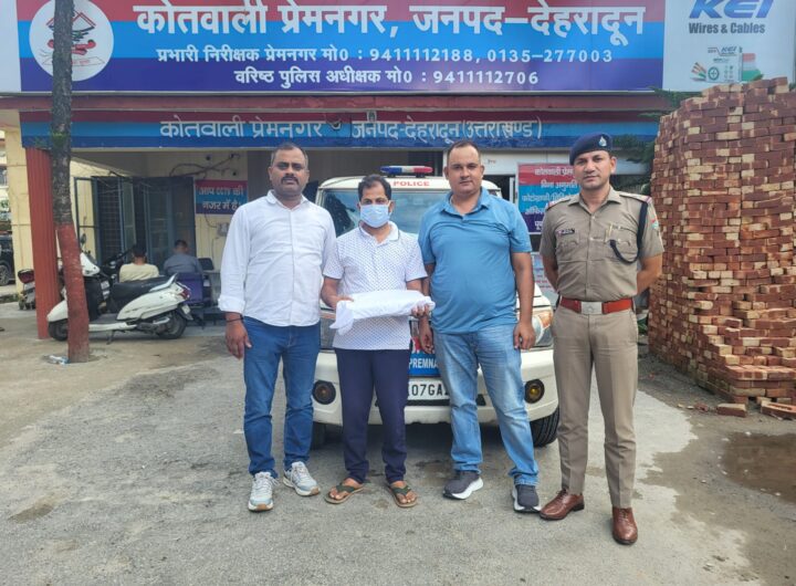 UTU Paper Leak करने वाले अभियुक्त को पुलिस ने किया गिरफ्तार, नकल माफियाओं पर दून पुलिस का एक और प्रहार। NIU
