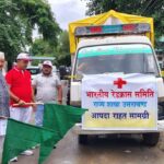 रेड क्रॉस कार्यालय बंद, लेकिन सेवा नहीं रुकी, रेडक्रासकर्मियों ने आपदा राहत सामग्री भेजकर दिया जवाब । NIU