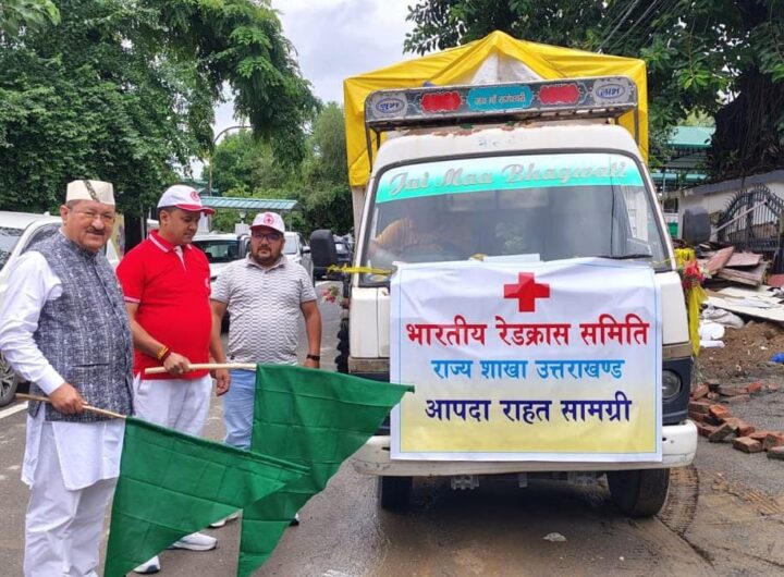 रेड क्रॉस कार्यालय बंद, लेकिन सेवा नहीं रुकी, रेडक्रासकर्मियों ने आपदा राहत सामग्री भेजकर दिया जवाब । NIU