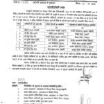 उत्तराखंड वन विकास निगम में प्रशासनिक अधिकारी पदोन्नति तो की गई परंतु कई संवर्गो को किया गया अनदेखा, सौतेले व्यवहार का लगा आरोप । NIU