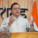 धामी सरकार की बागेश्वर को बड़ी सौगात, पहाड़ की पहचान से सजेगा राज्य अतिथि गृह