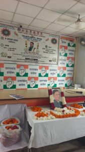 हीरा सिंह बिष्ट जी को इंटक, सीटू, एटक सहित विभिन्न, मजदूर संगठनों ने कांग्रेस भवन में दी श्रद्धांजलि । NIU