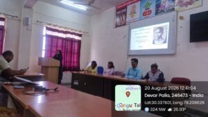 चंद्र कुँवर बर्त्वाल जयंती पर राजकीय स्नातकोत्तर महाविद्यालय नागनाथ पोखरी में संगोष्ठी का हुआ आयोजन। NIU