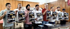 दून में 19 और 20 सितंबर को होगा फोटो-विडियो जगत का महाकुंभ, उत्तराखंड फोटो फेयर-2026 में जुटेंगे लेंस की दुनिया के जादूगर। NIU
