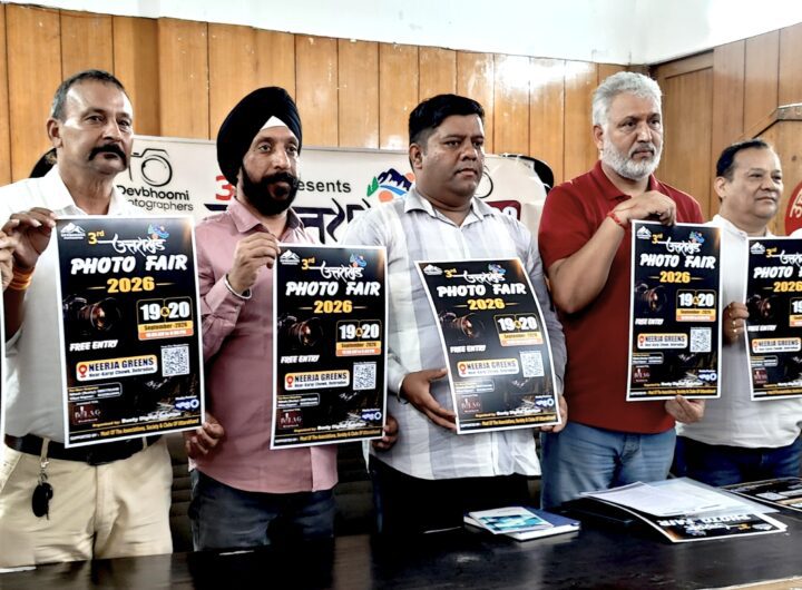 दून में 19 और 20 सितंबर को होगा फोटो-विडियो जगत का महाकुंभ, उत्तराखंड फोटो फेयर-2026 में जुटेंगे लेंस की दुनिया के जादूगर। NIU